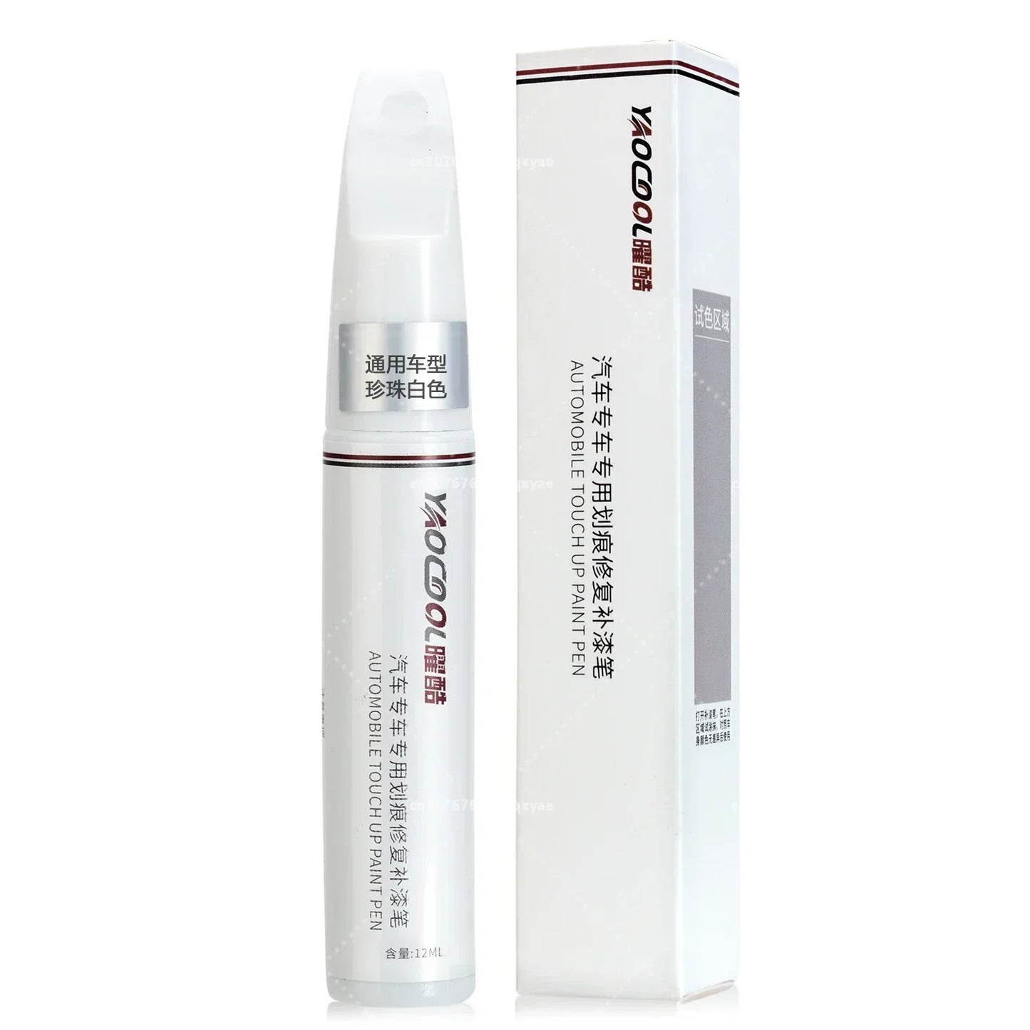 Suitable for Tesla paint retouching pen Pearl white deep sea Blue Tesla wheel repair special retouching pen set